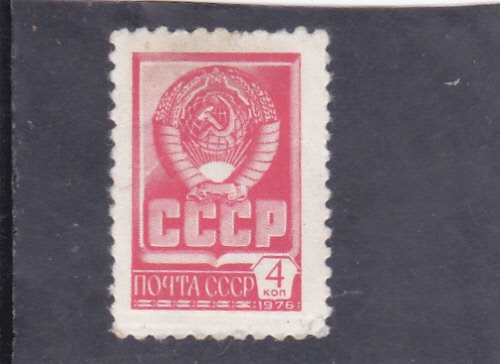 Escudo de armas estatal de la URSS