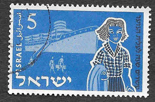 94 - XX Aniversario de la Institución de Inmigración Juvenil de Israel