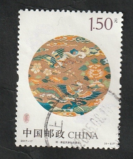 5455 - Artesanía China, Dinastía Ming