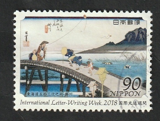 Semana internacional de la carta escrita. Pintura de Utagawa Hiroshige