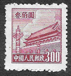87 - Puerta de Tiananmén