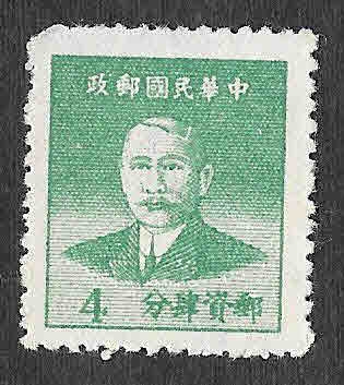 975 - Sun Yat-sen