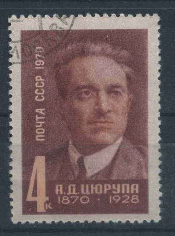 3661 - Centº del nacimiento de A. Tsuroupa, hombre de estado