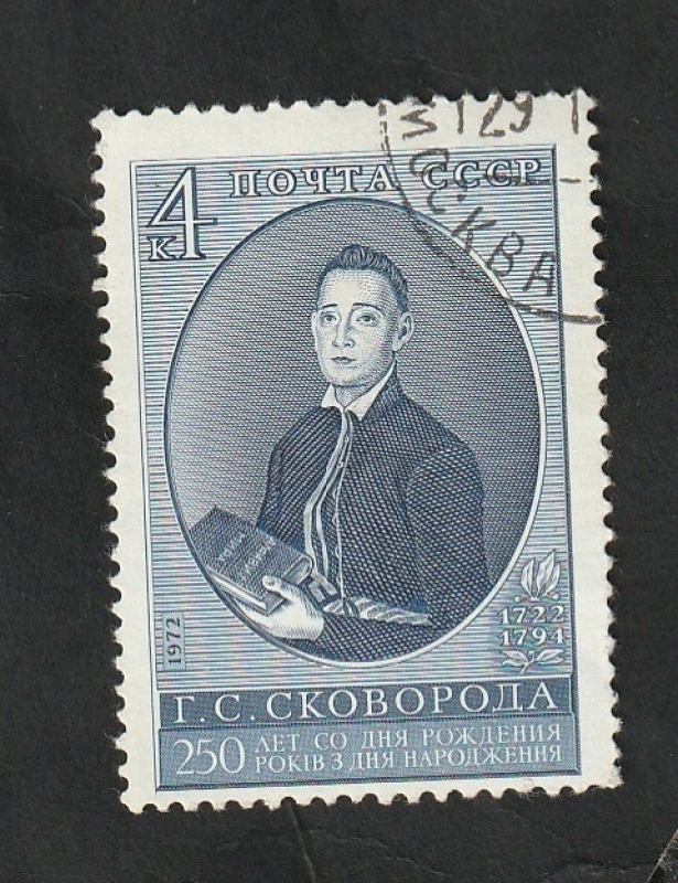 3893 - Grigori Skovoroda, filósofo ucraniano