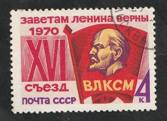 3631 - 16º Congreso de Komsomols