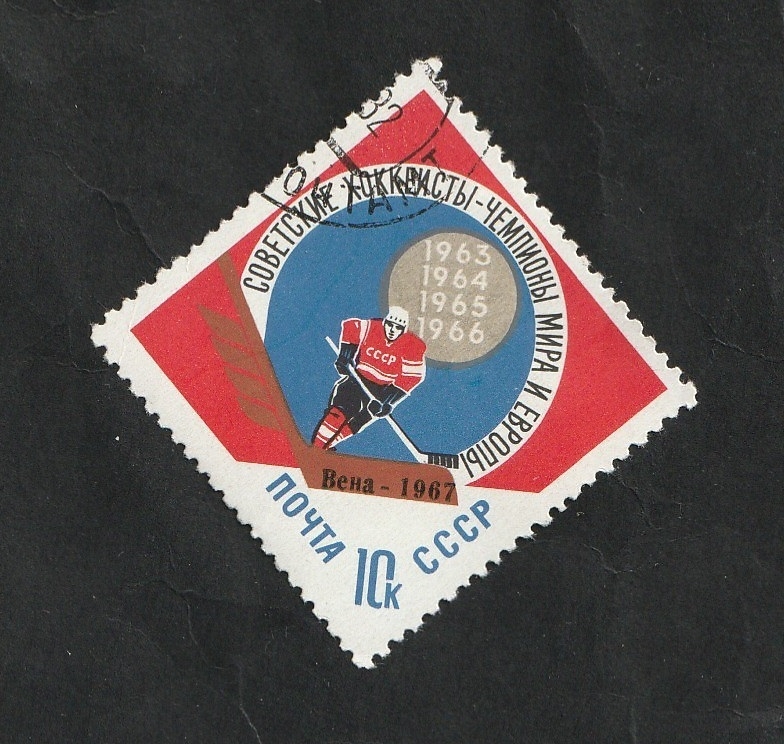 3092 - Victoria sovietica en el mundial de hochey hielo, en Ljubjana, Yugoslavia