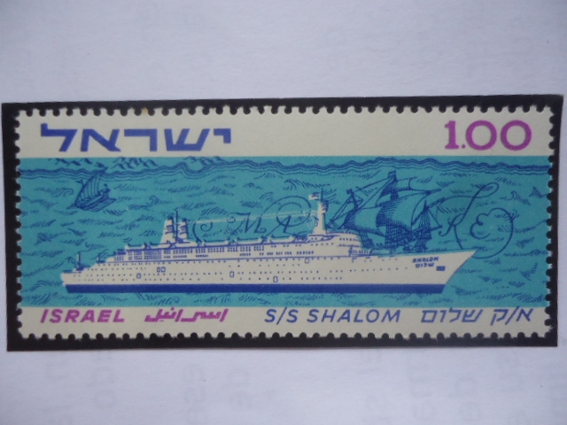 S/S Shalom- Viaje Inaugural del Transatlántico.