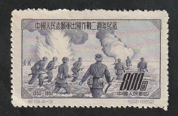 965 - II Anivº del Cuerpo de voluntarios en Corea