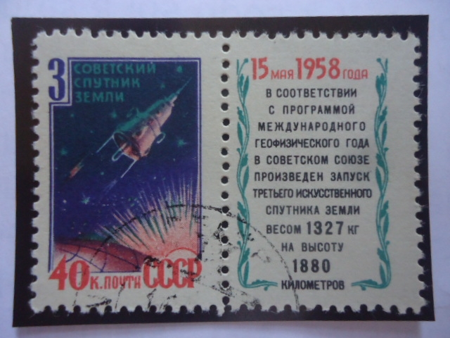 URSS- Tercer Sputnit Sovietico - Lanzamiento del Sputnik- Espacio Exterior-Viajes Espaciales.