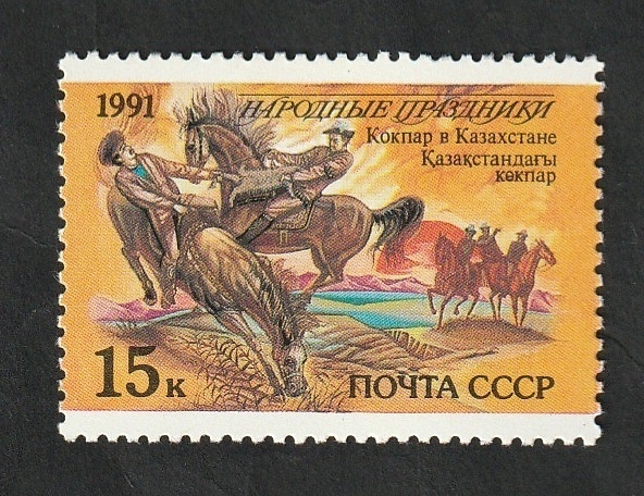 5898 - Fiesta popular de Kazakistan