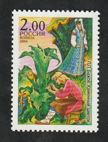 6775 - 125 Anivº del nacimiento del escritor Pavel P. Bazhov, La Flor de piedra