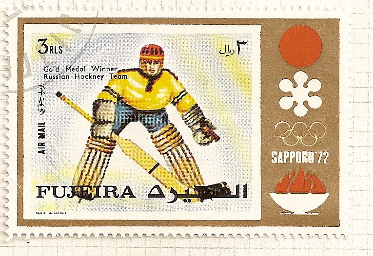 Fujeira. JJOO Sapporo 72. Medalla de oro. Hockey sobre hielo. Equipo de Rusia.