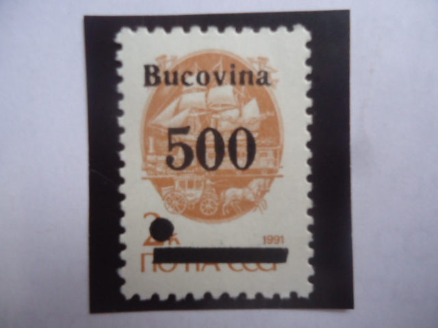 Union Soviética- BUCOVINA (Entre Rumanía y Ucrania)- 19° Centenario-Transporte Correo