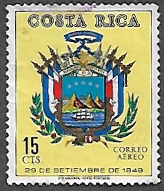 Escudo de armas, 29 de septiembre de 1848