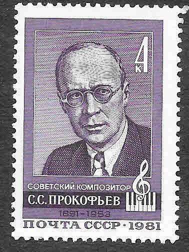 4931 - Sergei Prokofiev