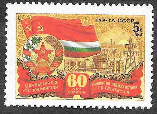 5304 - LX Aniversario de las Repúblicas Soviéticas