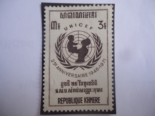 U.n.i.c.e.f. -UNICEF-25 Aniversario,1946-1971- Republica de Khmere(Jemer)