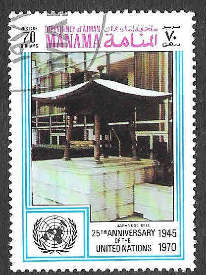 540A - XXV Aniversario de la Naciones Unidas (Manamá)