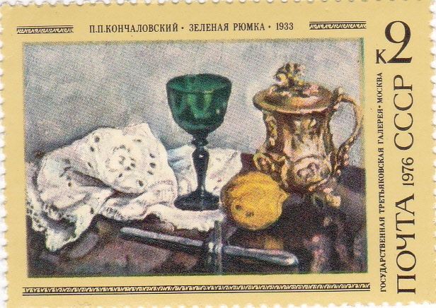 PINTURA-El cristal verde, Piotr Konchalovsky (1933)