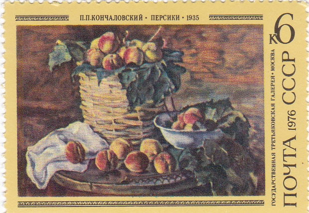 PINTURA-Melocotones, Piotr Konchalovsky (1935)