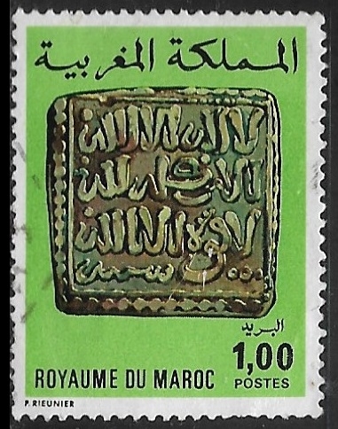 Moneda marroqui- Sabta