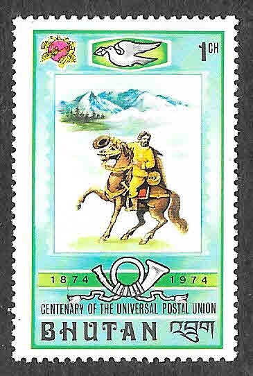 164 - Centenario de la Unión Postal Universal (UPU)