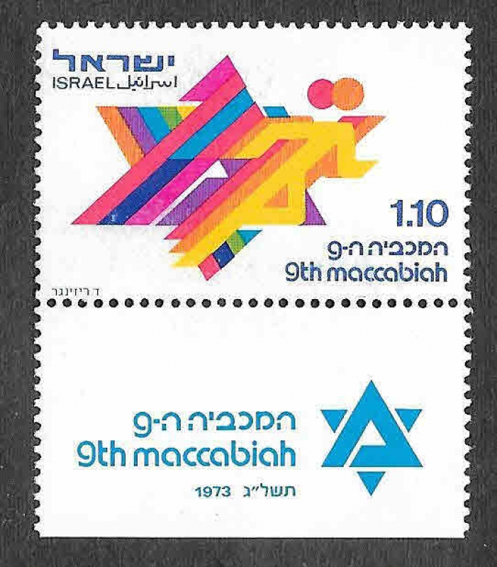 522 - IX Juegos de Maccabiah
