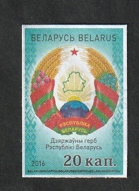 952 - Emblema nacional