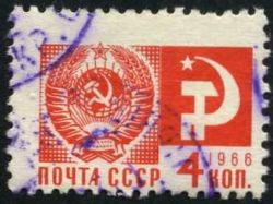Escudo URSS