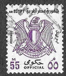 O96 - Escudo de Egipto