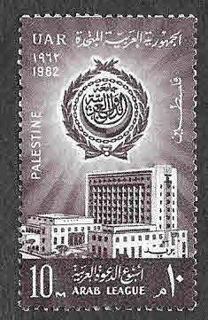 N86 - Publicidad Árabe (PALESTINA OCUPACIÓN EGIPCIA)