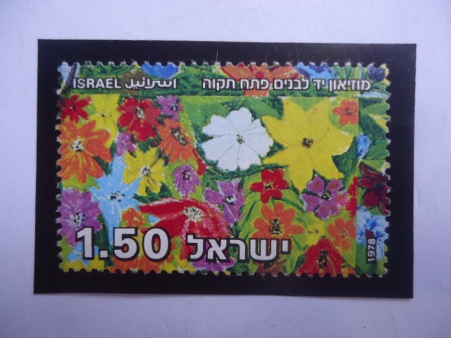 Flores - Pintura Infantil - Sello de 1,50 Lira Israelí.