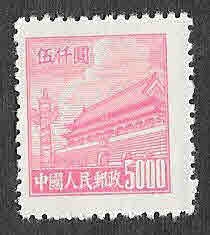 18 - Puerta de Tiananmén