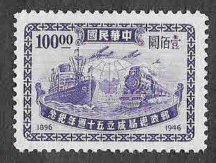 776 - L Aniversario de la Administración Postal China