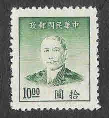 887 - Sun Yat-sen