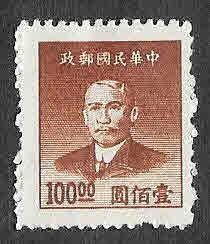 890 - Sun Yat-sen