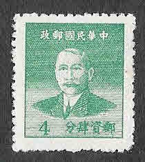 975 - Sun Yat-sen