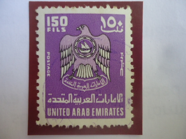 Escudo de Armas - Sello de 150 fils de Emiratos Árabes Unidos-Año 1976.
