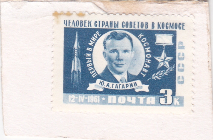  Cosmonauta de la URSS Yuri Gagarin (1934-1968)
