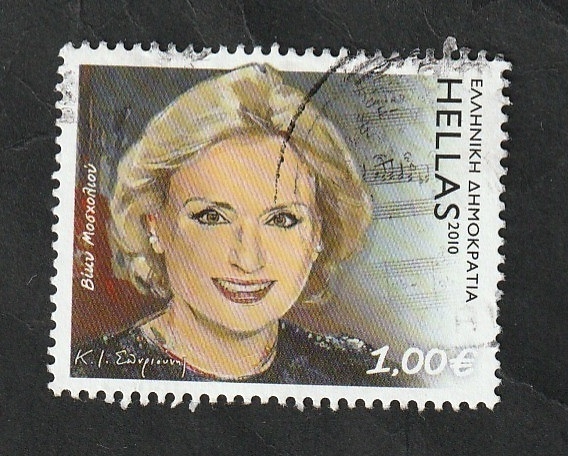 2532 - Vicky Moscholiou, cantante