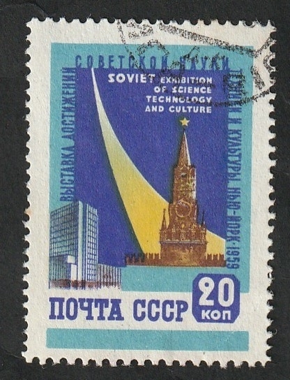 2189 - Exposición de la ciencia soviética, en Nueva York, Coliseum de Nueva York y Torre Spassky de 
