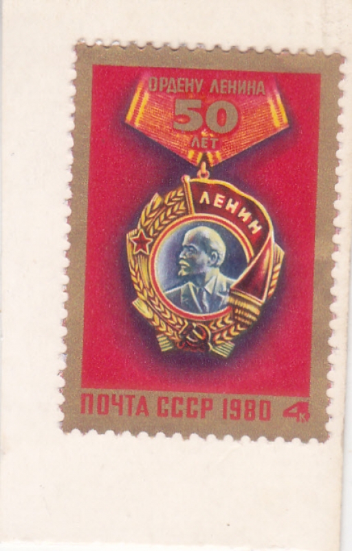 50 aniversario de la Orden de Lenin