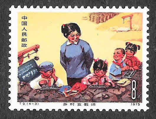 1220 - Día Internacional de la Mujer Trabajadora