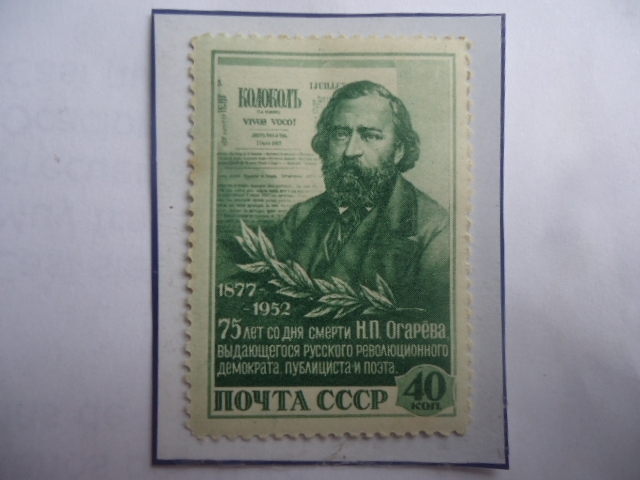 Nikolay Platonovich Ogaryov (1813-1877)-Poeta- 75° Aniversario de su Muerte (1877-1952)