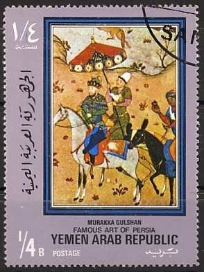 Arte famoso de Persia, Muraqqa Gulshan