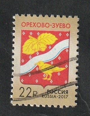 7834 - Escudo de armas de Orekhovo Zuyevo
