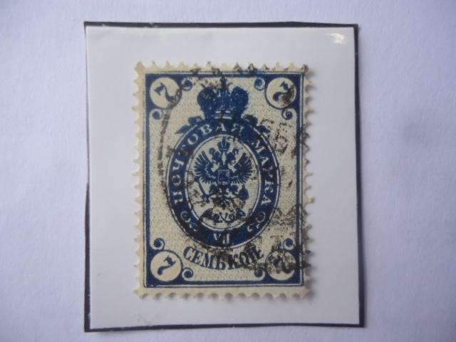 Escudo de Armas con Corona del Departamento Postal del Imperio Ruso.