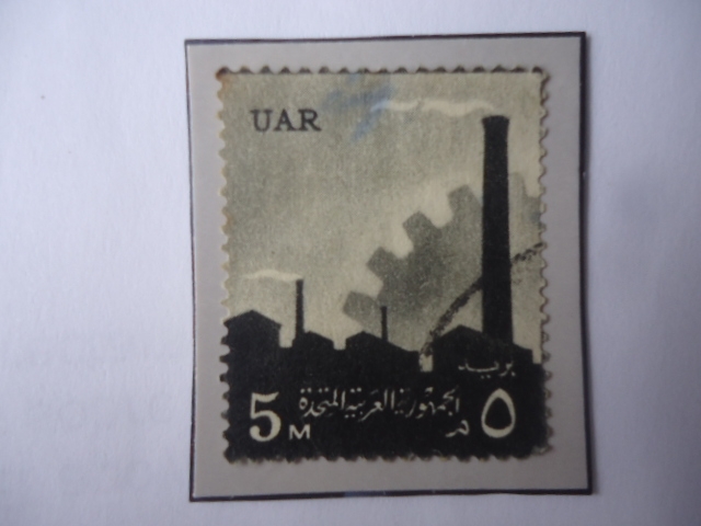 UAR-República Árabe Unida - Industrias- Sello de 5 milliemes, año 1958