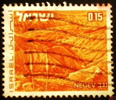 Paisajes. Negev 