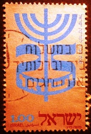 25º Aniversario del Estado de Israel 